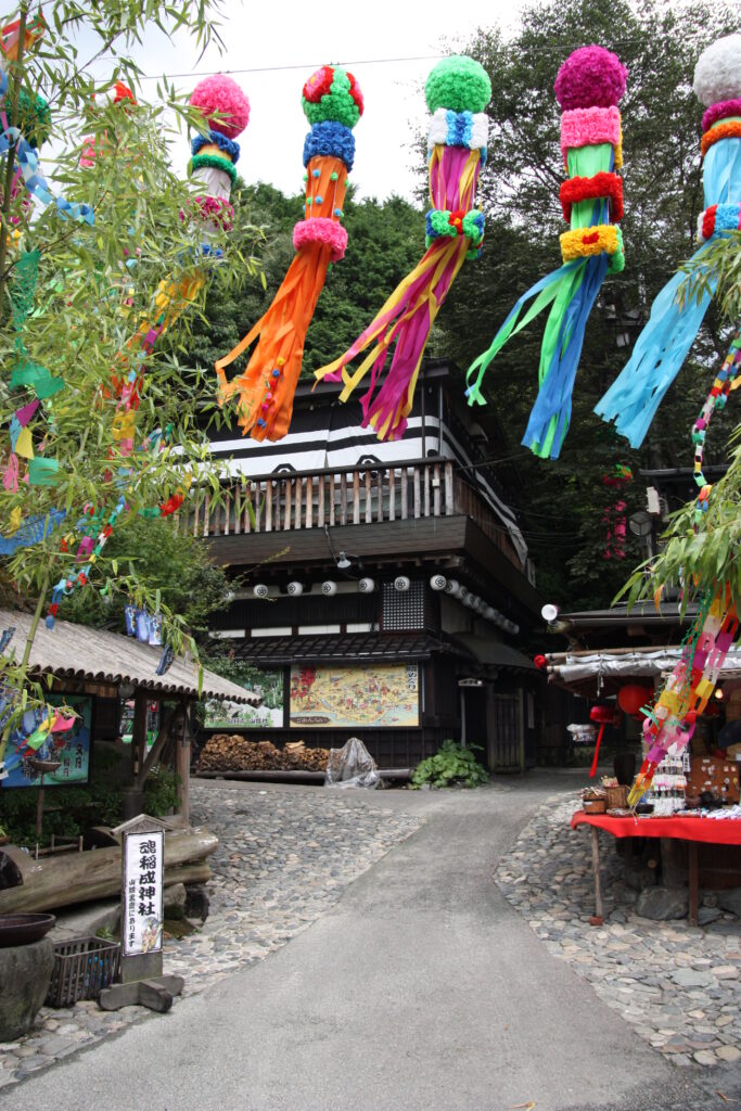 Sanzoku
