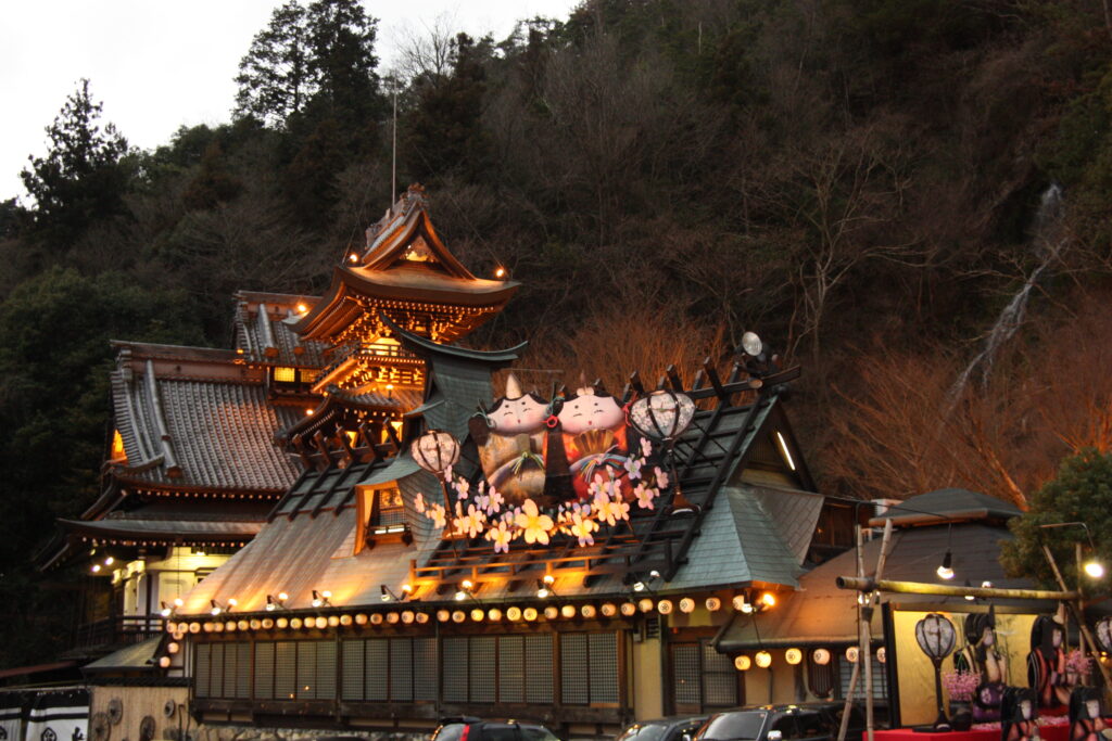 Sanzoku